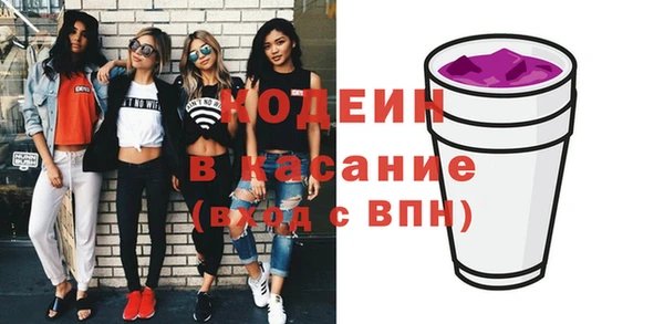 сатива Вязьма