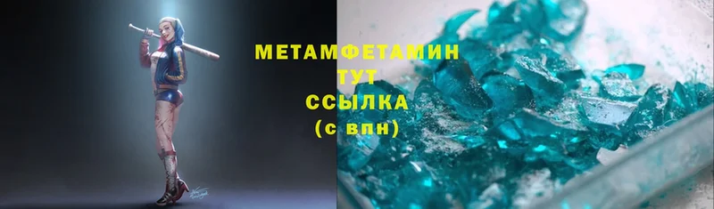 OMG зеркало  где продают   Алагир  Метамфетамин винт 